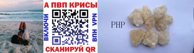 маркетплейс официальный сайт  цена   Дудинка  Alpha-PVP мука 