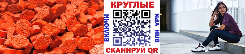 Ecstasy таблы блэк спрут tor Дудинка где продают наркотики