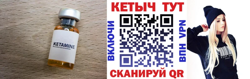 наркота  Дудинка  Кетамин ketamine 