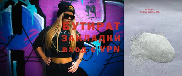 бошки Верхний Тагил