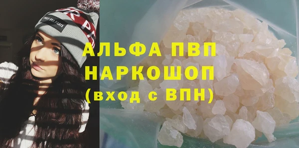 бошки Вязьма