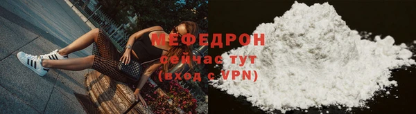 бошки Верхний Тагил