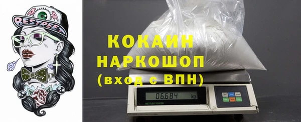кокаин VHQ Верхнеуральск