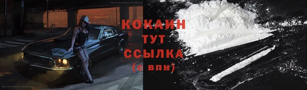 кокаин VHQ Верхнеуральск