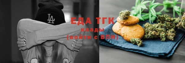 бошки Верхний Тагил