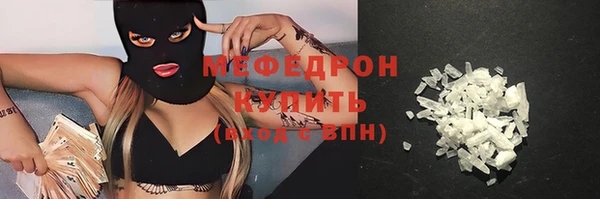 мет Верея