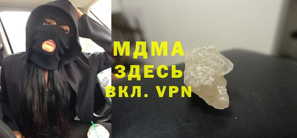 COCAINE Вязники