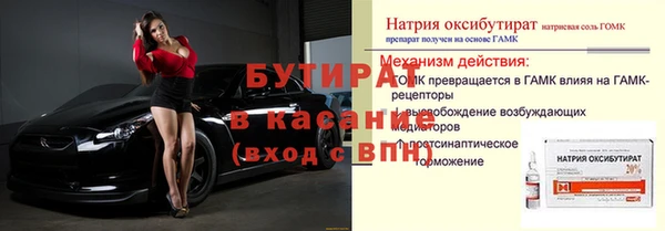 кокаин VHQ Верхнеуральск