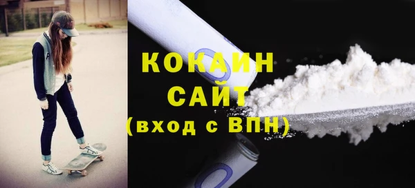 бошки Вязьма