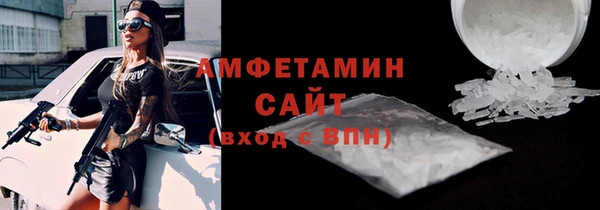бошки Вязьма