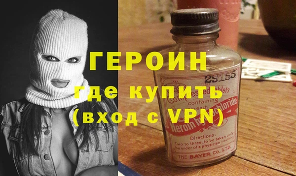 амфетамин Бугульма
