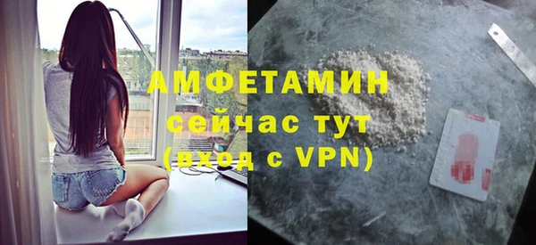 COCAINE Вязники
