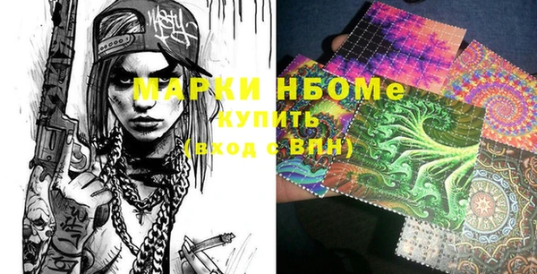COCAINE Вязники