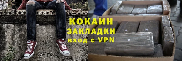 COCAINE Вязники