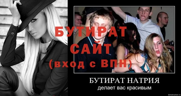 бошки Верхний Тагил
