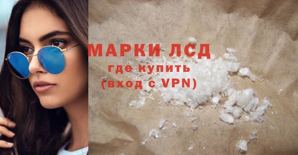 COCAINE Вязники