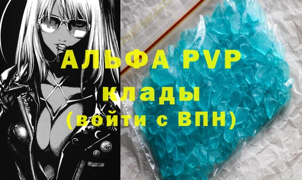 бошки Верхний Тагил