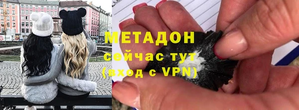 COCAINE Вязники