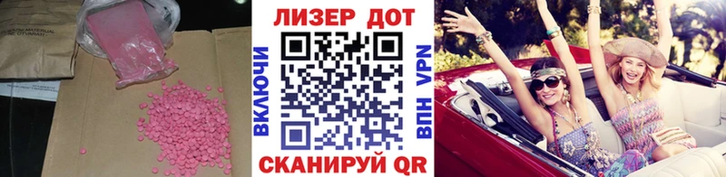 продажа наркотиков Дудинка Лсд 25 экстази ecstasy