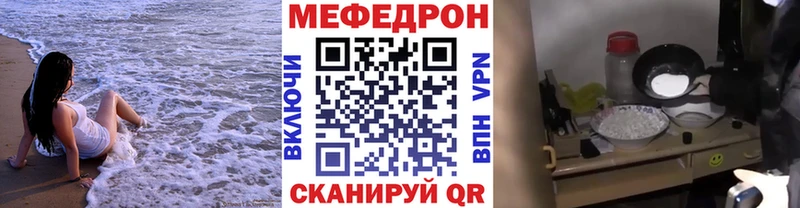 дарк нет как зайти Дудинка Меф mephedrone