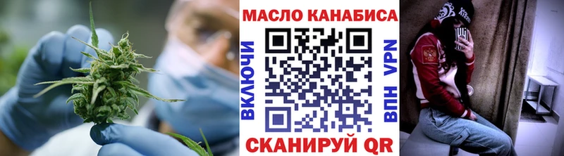 ТГК жижа  даркнет сайт  Дудинка 